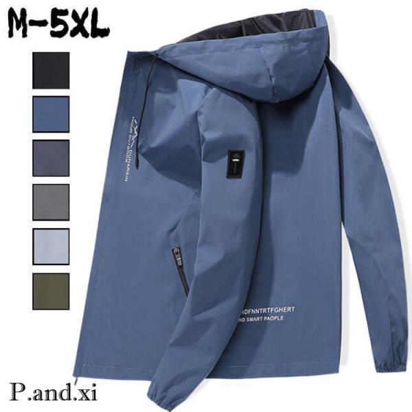 マウンテンパーカー メンズ パーカー ジャケット ミリタリー ウィンドブレーカー フード付き 登山服...