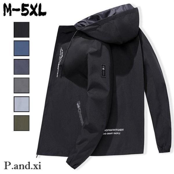 マウンテンパーカー ウインドブレーカー パーカー ウィンドシルジャケット メンズ 防風 登山服 アウ...