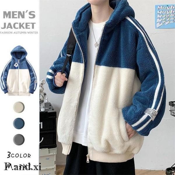 フリースジャケット ボアジャケット メンズ ジャケット ブルゾン アウター フード付き アウトドア ...