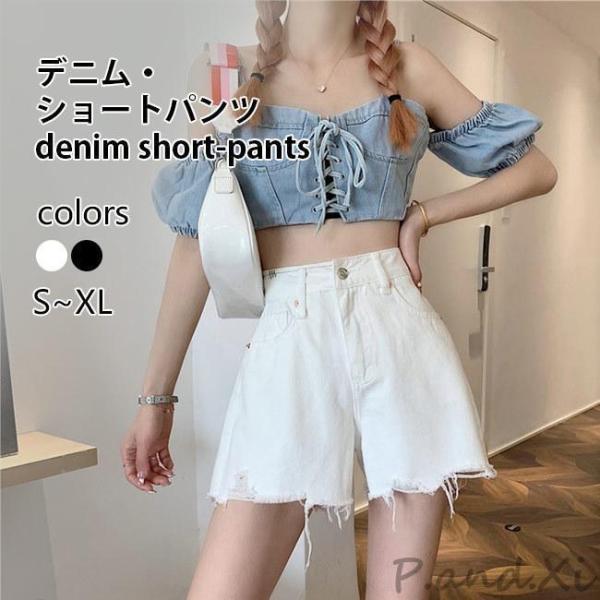 ショートパンツ デニム レディース デニムショートパンツ Aライン ワイド裾 短パン 夏 ハイウエス...