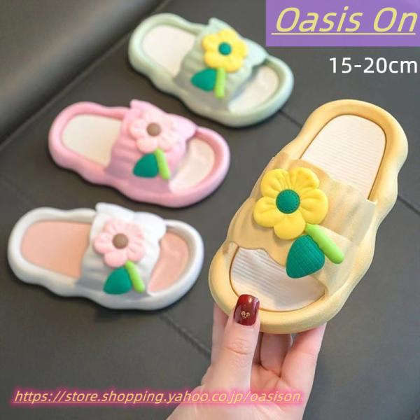子供スリッパ バススリッパ EVAスリッパ 厚底 滑り止め ビーサン 女の子 サンダル 厚底スリッパ...