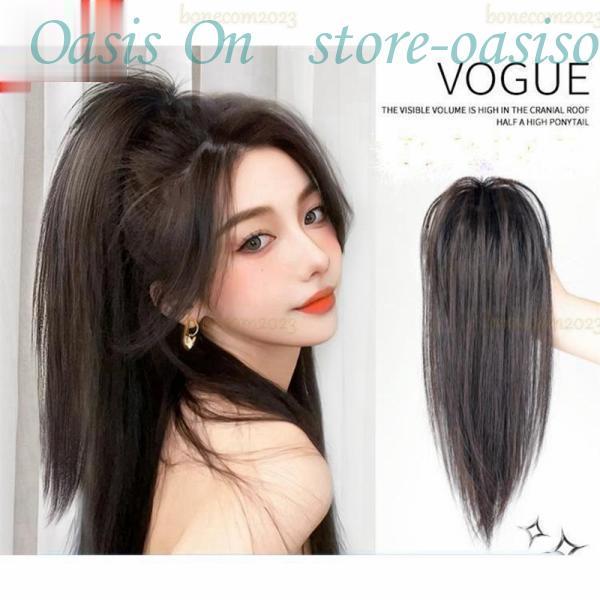 ウィッグ 黒 ハイポニーテール　ロング ストレート  女装 レディース可愛い 自然 小顔ウィッグ 原...