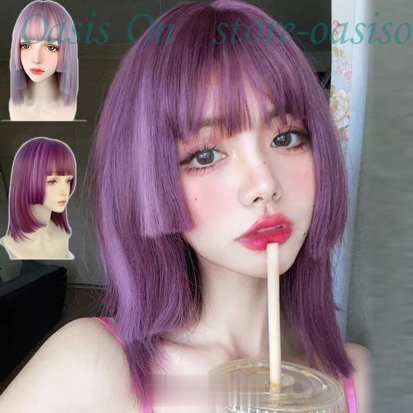 ウィッグ フルウィッグ ピンク 紫 姫カット レディース 切りっぱなし 前髪あり 原宿風 かつら ぱ...