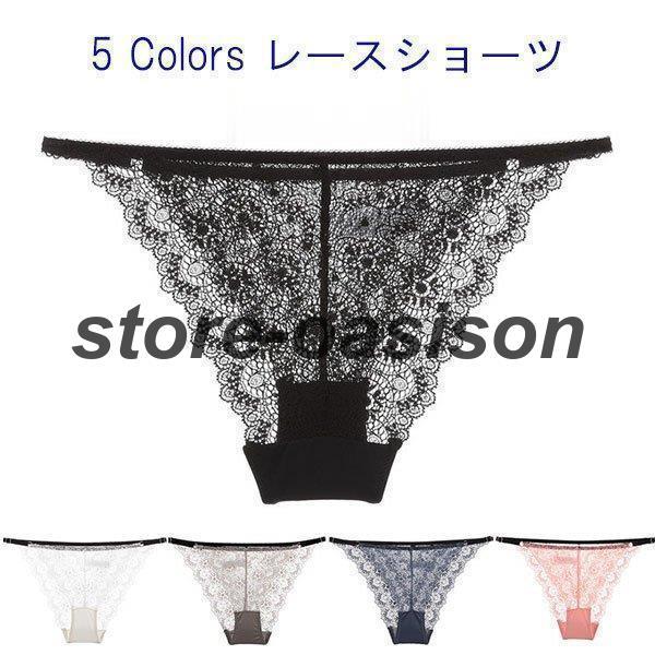 1枚/2枚セットショーツ Tバック 女子力 ローライズ レース レディース 下着 可愛い ランジェリ...