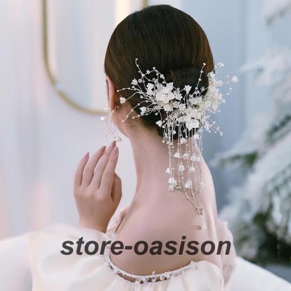 ウエディングヘッドドレス イヤリング ウェディング 花嫁小物 ヘアピン クリスタル フリンジ 鈴蘭 ...