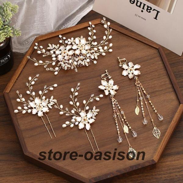 ウエディング ヘッドドレス コーム イヤリング 髪飾り 花嫁 ウェディング 結婚式 発表会 演奏会 ...