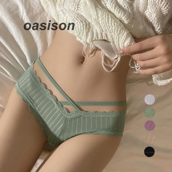 3点セット 下着 ショーツ レディース ローライズショーツ スタンダードショーツ 下着 伸縮性 通気...