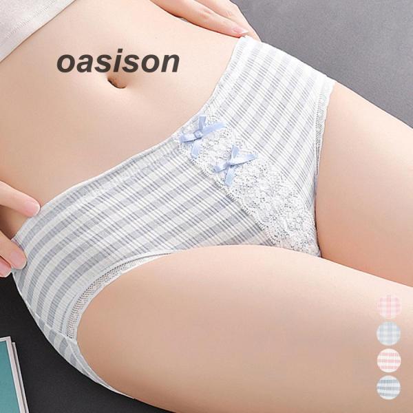 3点セット 下着 ショーツ レディース ローライズショーツ スタンダードショーツ 下着 伸縮性 通気...