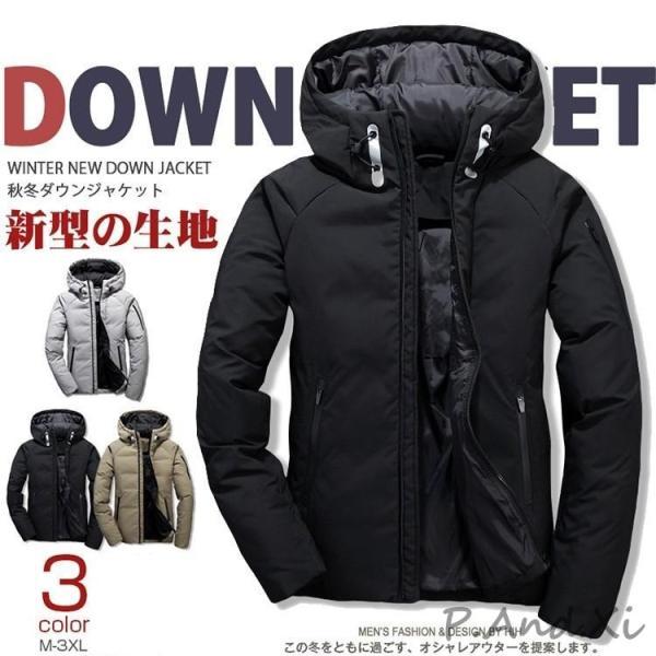 ダウンジャケット メンズ 軽量 防寒着 メンズ ダウン アウター メンズ コート メンズ アウター ...