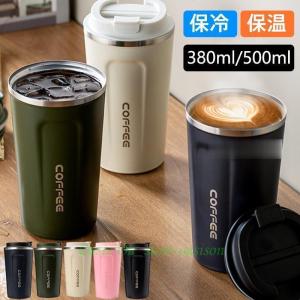 タンブラー 真空断熱 500ml 大容量 真空断熱タンブラー ステンレス