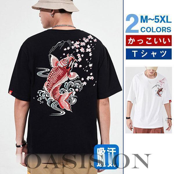 Ｔシャツ メンズ 半袖 夏服 プルオーバー トップス カジュアル ゆったり 大きいサイズ 和風 和柄...