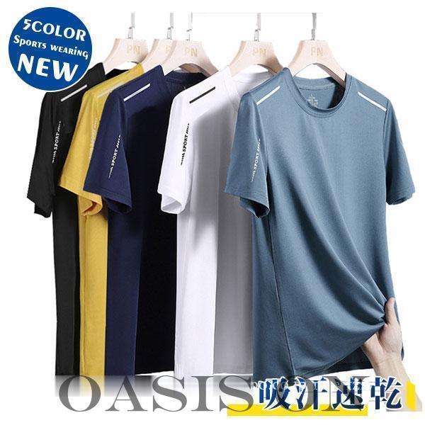 Tシャツ 半袖 メンズ スポーツウエア 運動着 吸汗速乾 通気性 夏 ストレッチ 涼感 涼しい 大き...