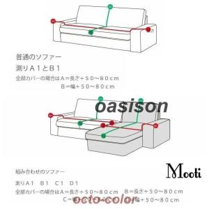 マルチカバー おしゃれ ソファーカバー 1/2...の詳細画像5