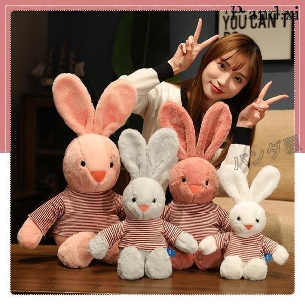 ぬいぐるみ ウサギ うさぎ 縫いぐるみ 兎 人形 抱き枕 動物 ふわふわ かわいい 癒し 誕生日祝い...