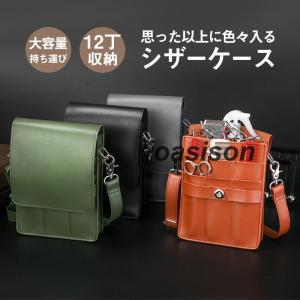 シザーケース プロ用 レザー 革 シザーホルダー ヌメ革 本革