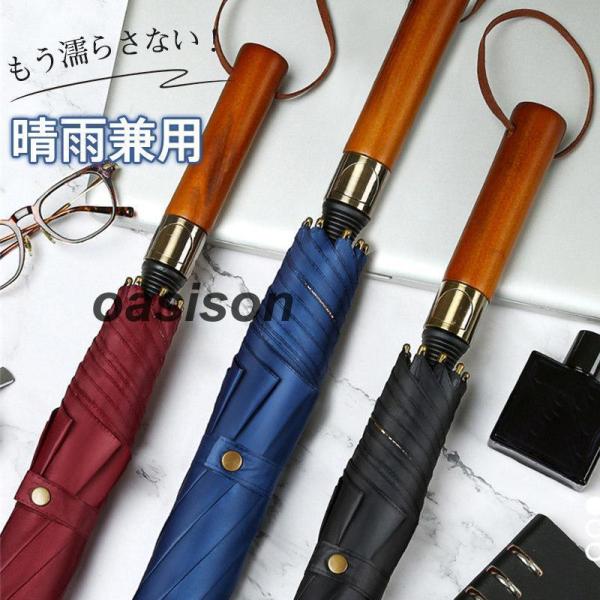 雨傘 長傘 ジャンプ傘 レディース ゴルフ傘 晴雨兼用 男女兼用 長柄 ワンタッチ 自動開閉 折れに...