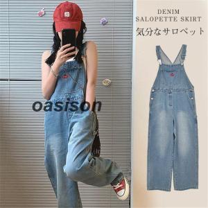 サロペット レディース オールインワン オーバーオール デニム 大きい