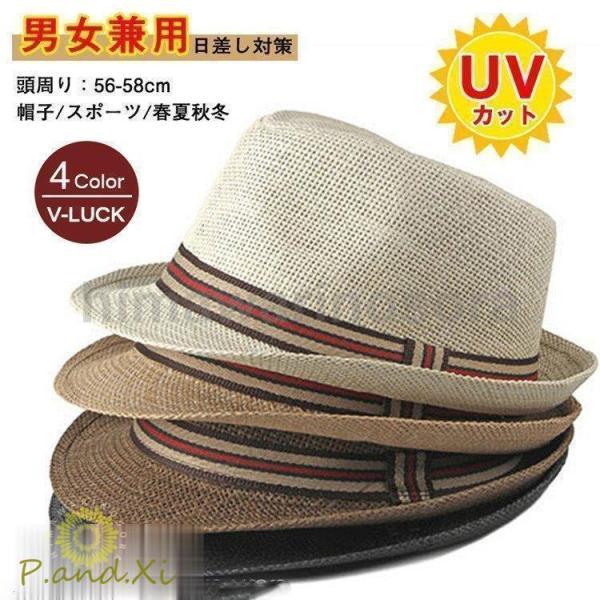 麦わら帽子 メンズ レディース 帽子 日よけ帽子 夏 秋 農作業 ストローハット UVカット 父の日...