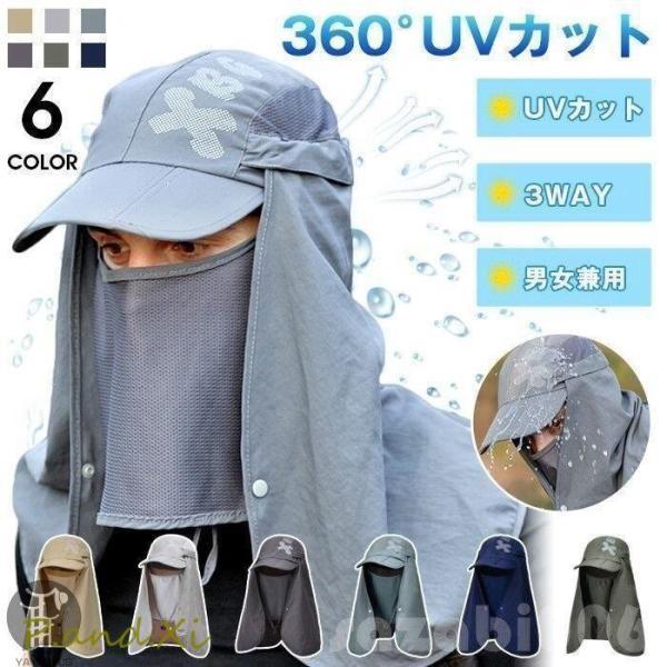 サファリーハット UVカット UPF50+ 紫外線対策 日よけ 防水帽子 メンズ レディース 折りた...