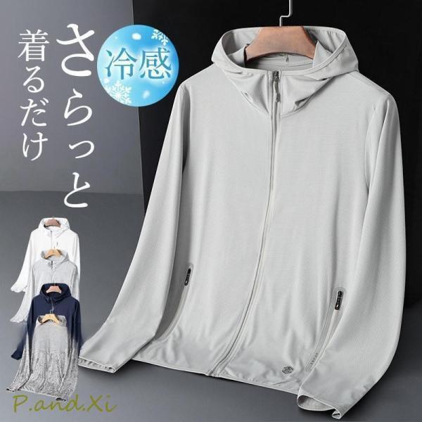 ラッシュガード UVカットパーカー メンズ フード付き 葉柄 通気性 ストレッチ 紫外線対策 日焼け...