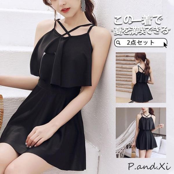 水着 レディース セパレート 控えめ タンキニ 着痩せ 体型カバー キャミソール 学生 スイムウェア...