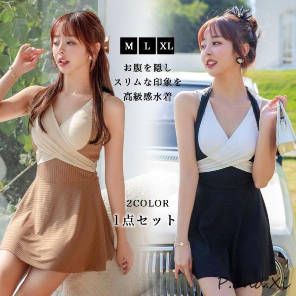 水着 レディース 体型カバー水着 ワンピース水着 フィットネス水着 ママ水着 おしゃれ かわいい 大...