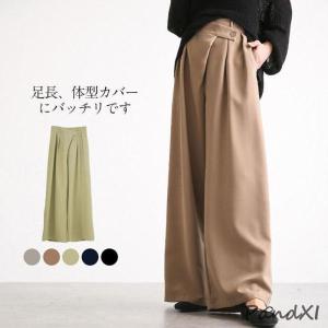 ワイドパンツ レディース ガウチョパンツ アシンメトリー ラップデザイン ボトムス 春夏 ウエストゴム 美脚 ポケット付き 着痩せ ロング丈 ゆったり