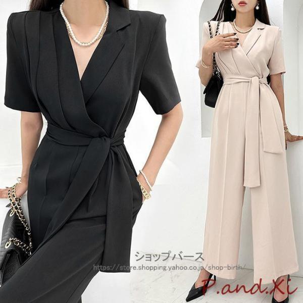 パンツドレス 結婚式 ドレス セットアップ オールインワン ワイド サロペット お呼ばれ Vネック ...