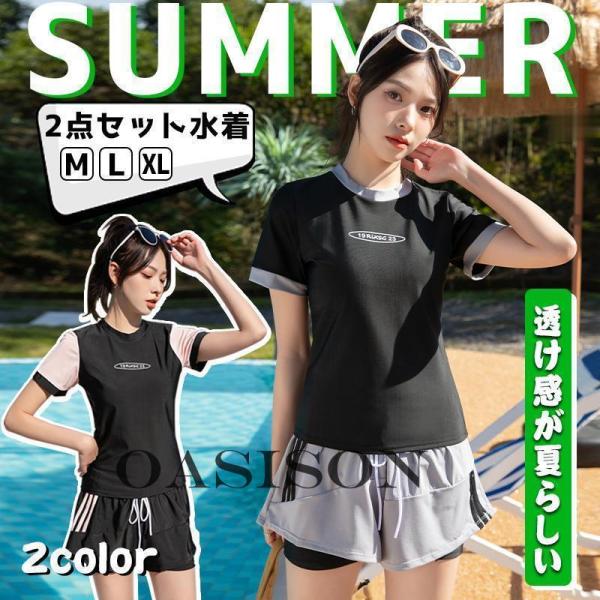 新作 フィットネス水着 レディース タンキニ 半袖 スポーツ サーフィン かわいい ビーチウェア 体...
