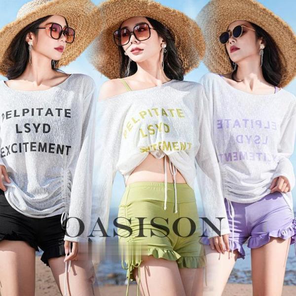 全4色！レディース ビキニ 水着 三点セット 無地 ホワイト 長袖 ラッシュガード パット付き オト...