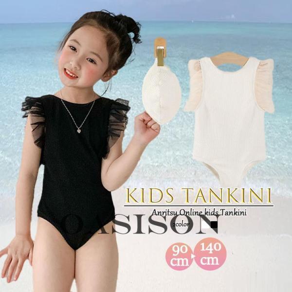 黒 白 姫様 可愛い おしゃれ 子供 水着 女の子 ガールズ水着 ワンピース スパンコール 韓国風 ...