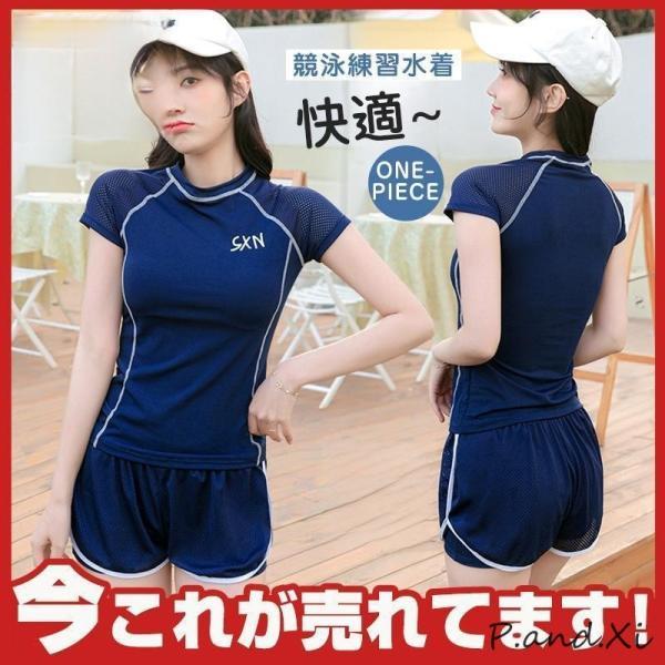 水着レディース 体型カバー ジム 40代 50代 20代 30代 女性用 体型カバー フィットネス水...