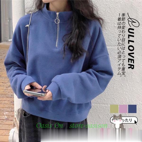 パーカー レディース カジュアル アウター プルオーバー カットソー 秋服 細身 着痩せ 秋コーデ ...
