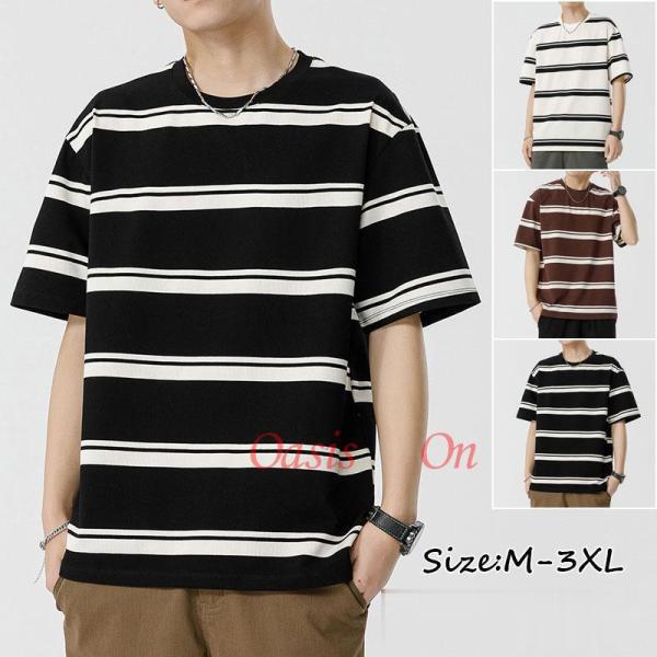 Tシャツ ストライプ tシャツ メンズ 半袖tシャツ  無地 おしゃれ  大きいサイズ 夏服 30代...