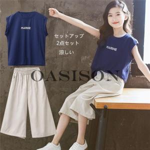 韓国子供服 セットアップ 上下セット 子供服 ジャージ キッズ ズボン Tシャツ 女の子 カジュアル 夏 ワイドパンツ 半袖 薄手 ゆったり 2点セット 可愛い 涼しい｜oasison