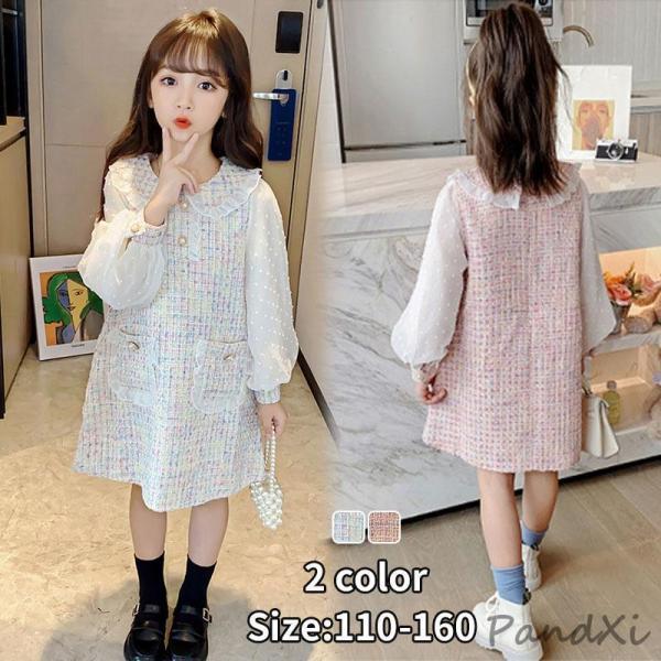 ワンピース きれいめ 春 七五三 前撮り 女の子 子どもドレス 長袖 フォーマル 結婚式 衣装 子供...