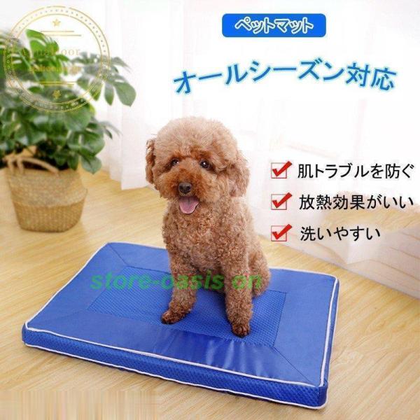 ペットマット 夏 ソフト ナイロン 犬用 犬猫 冷感シーツ クールアイスマットパッド 犬のベッド 冷...