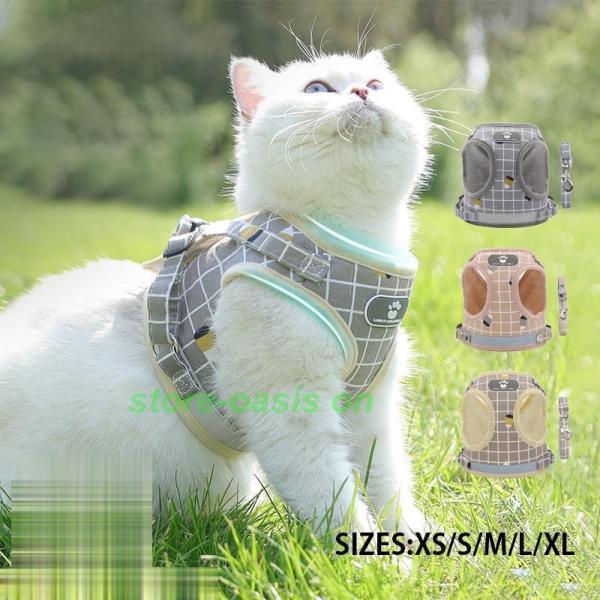 ペットハーネス 犬 猫 リード チョッキ式 反射 5サイズ 柔らかい 快適 おでかけ 簡単 ずれにく...
