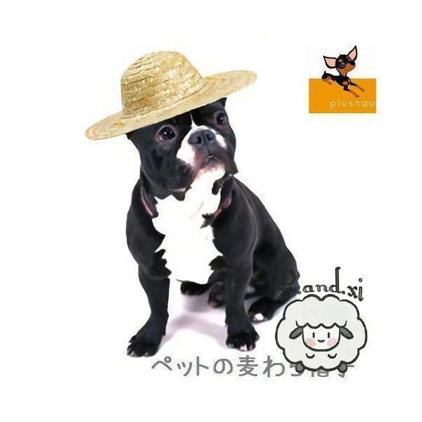 麦わら帽子 ストローハット ペット用 犬用 猫用 ぼうし あご紐付き 顎ヒモ 顎ひも 夏 おしゃれ ...