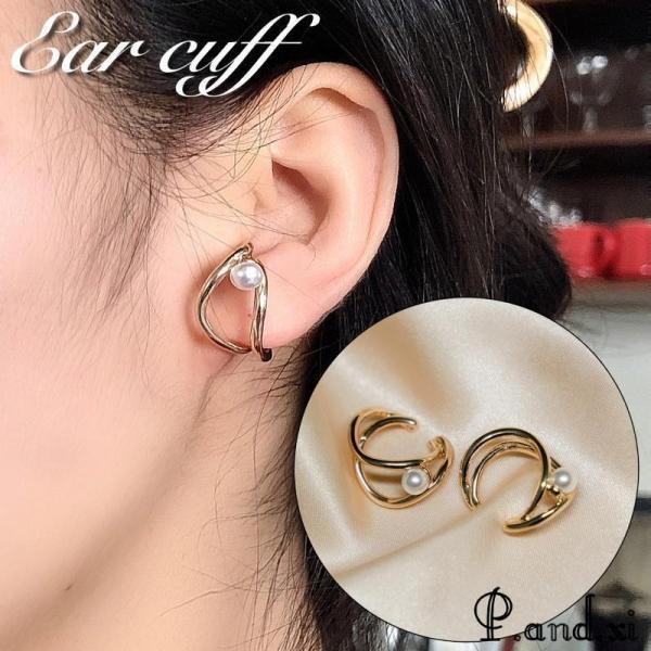 イヤーカフ 両耳用 2個セット イヤークリップ ノンホールピアス レディース 女性 アクセサリー リ...