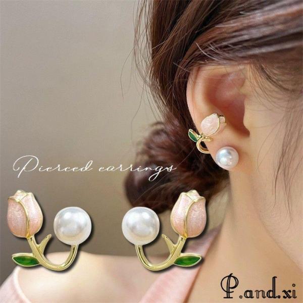 バックキャッチピアス アクセサリー 耳飾り チューリップ フラワー 花 フェイクパール プレゼント ...