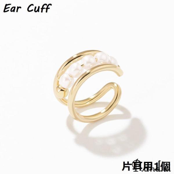 イヤーカフ 片耳用 レディース アクセサリー イヤリング イヤカフ ノンホールピアス イヤークリップ...