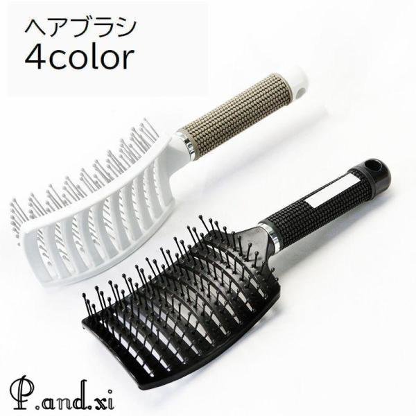 ヘアブラシ ヘアーブラシ ヘアケア用品 日用品 レディース 女性 婦人 メンズ 男性 紳士 幅広 ワ...