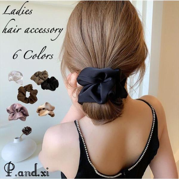 シュシュ ヘアゴム ヘアアクセサリー レディース 髪飾り まとめ髪 髪留め ふんわり 大きめ サテン...