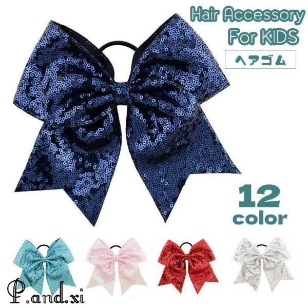 ヘアゴム リボン付き キッズ 子供用 女の子 ヘアアクセサリー 髪留め 髪飾り まとめ髪 ヘアアレン...