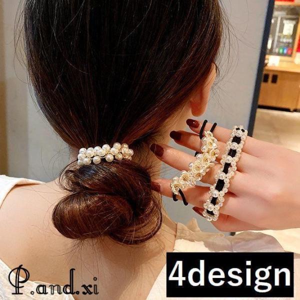 ヘアゴム 髪ゴム ヘアアクセサリー レディース 女性 パール調 フェイクパール フラワー お花 髪留...