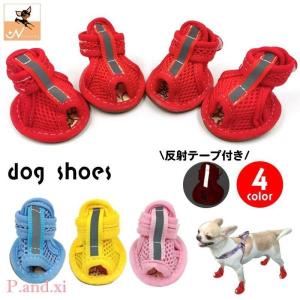 犬用サンダル 靴 ドッグシューズ ペットシューズ...の商品画像
