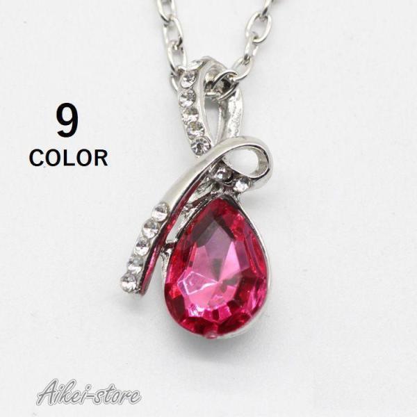 チェーンネックレス ペンダント ラインストーン カラーストーン シルバーカラー レディース アクセサ...