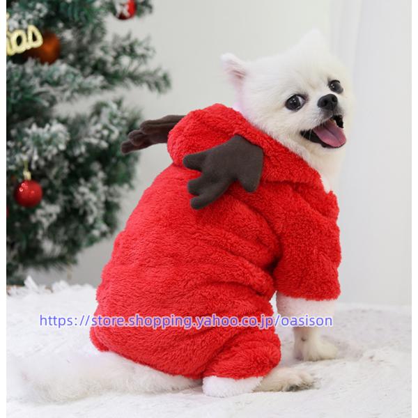 ペット用コスチューム サンタクロース クリスマス 犬服 猫 カバーオール ワンピース つなぎ 男の子...