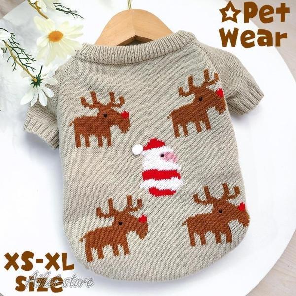 ドッグウェア セーター 犬服 ペットウェア ニット ペット用 ペットグッズ 犬用 猫用 ラウンドネッ...